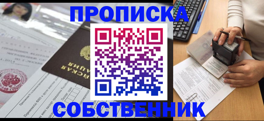 регистрация для дет. сада в Заозёрном